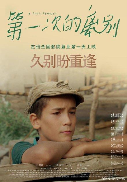 人間科学大学建筑学文凭证书